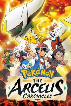 Pokémon: The Arceus Chronicles